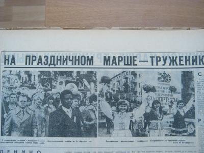 Прикрепленное изображение: IMG_2987.JPG